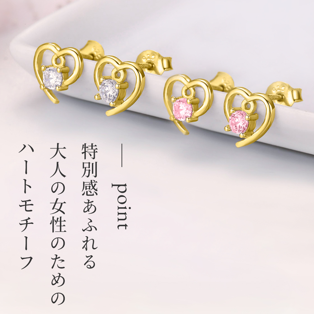 【Clementia】キャンディ オープンハート ピアス