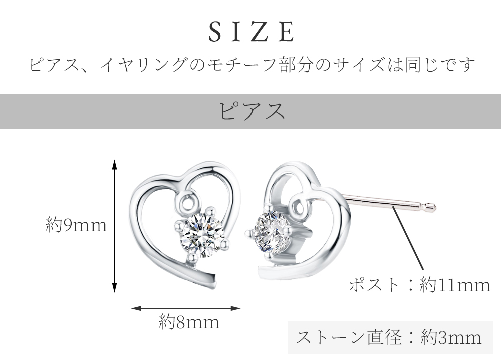 【Clementia】キャンディ オープンハート ピアス