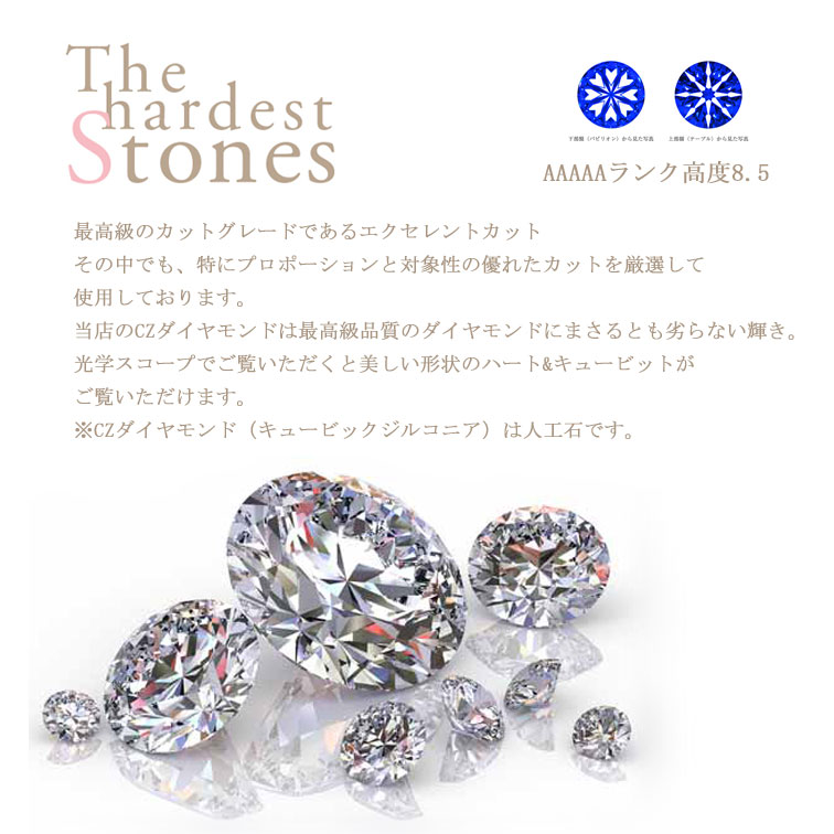 【Clementia】レディース ピンク ソリティア ネックレス