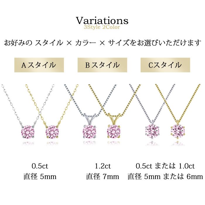 【Clementia】レディース ピンク ソリティア ネックレス
