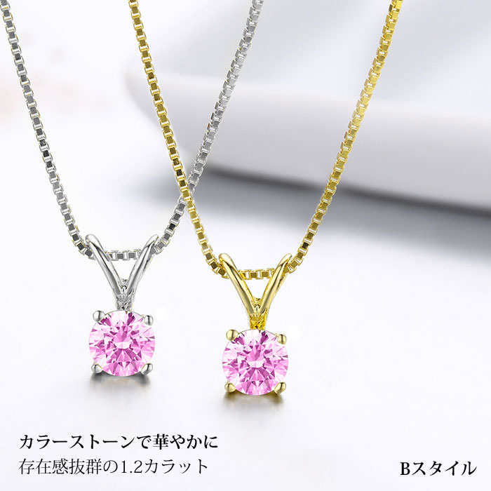 【Clementia】レディース ピンク ソリティア ネックレス