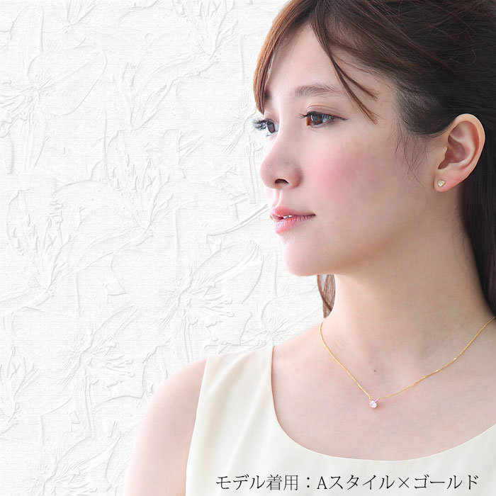 【Clementia】レディース ピンク ソリティア ネックレス