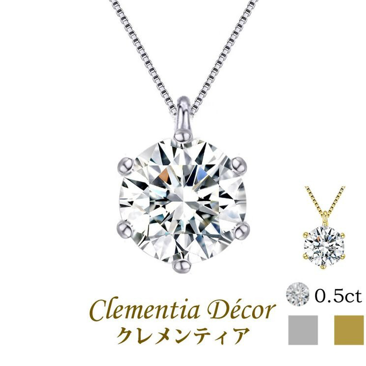 【Clementia】ローラ ソリティア ネックレス