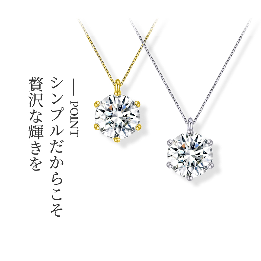 【Clementia】ローラ ソリティア ネックレス