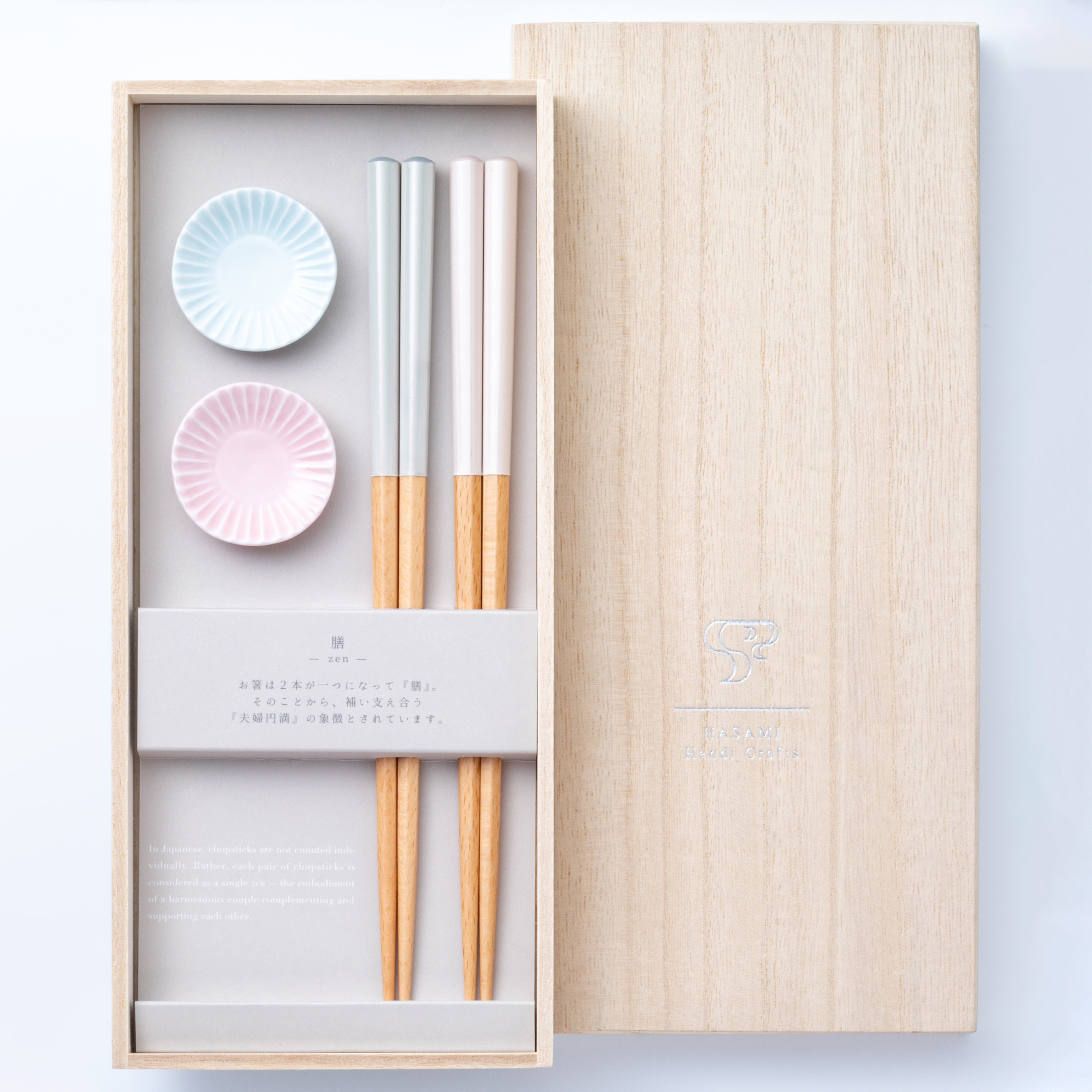 hitoishi ZENセット