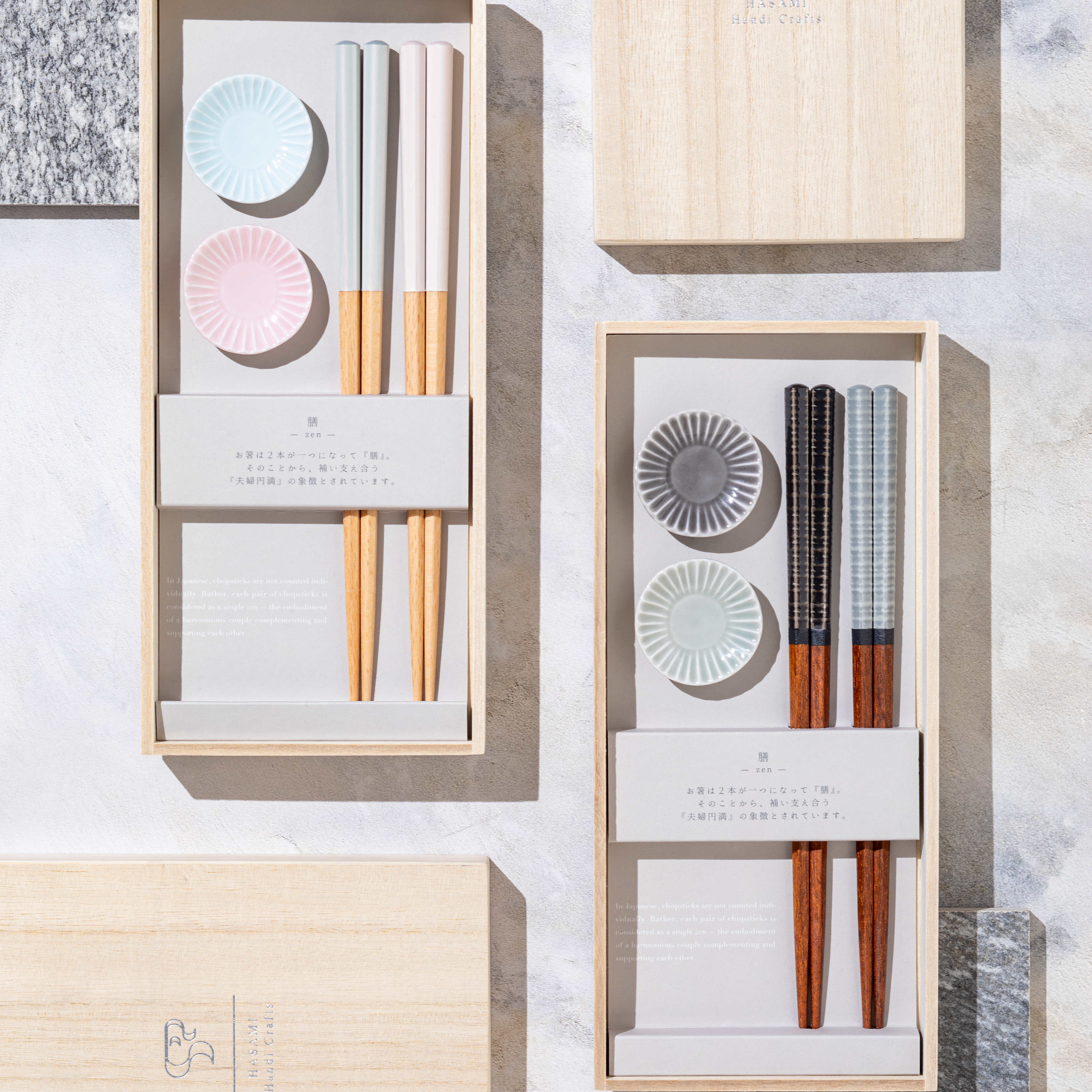 hitoishi ZENセット