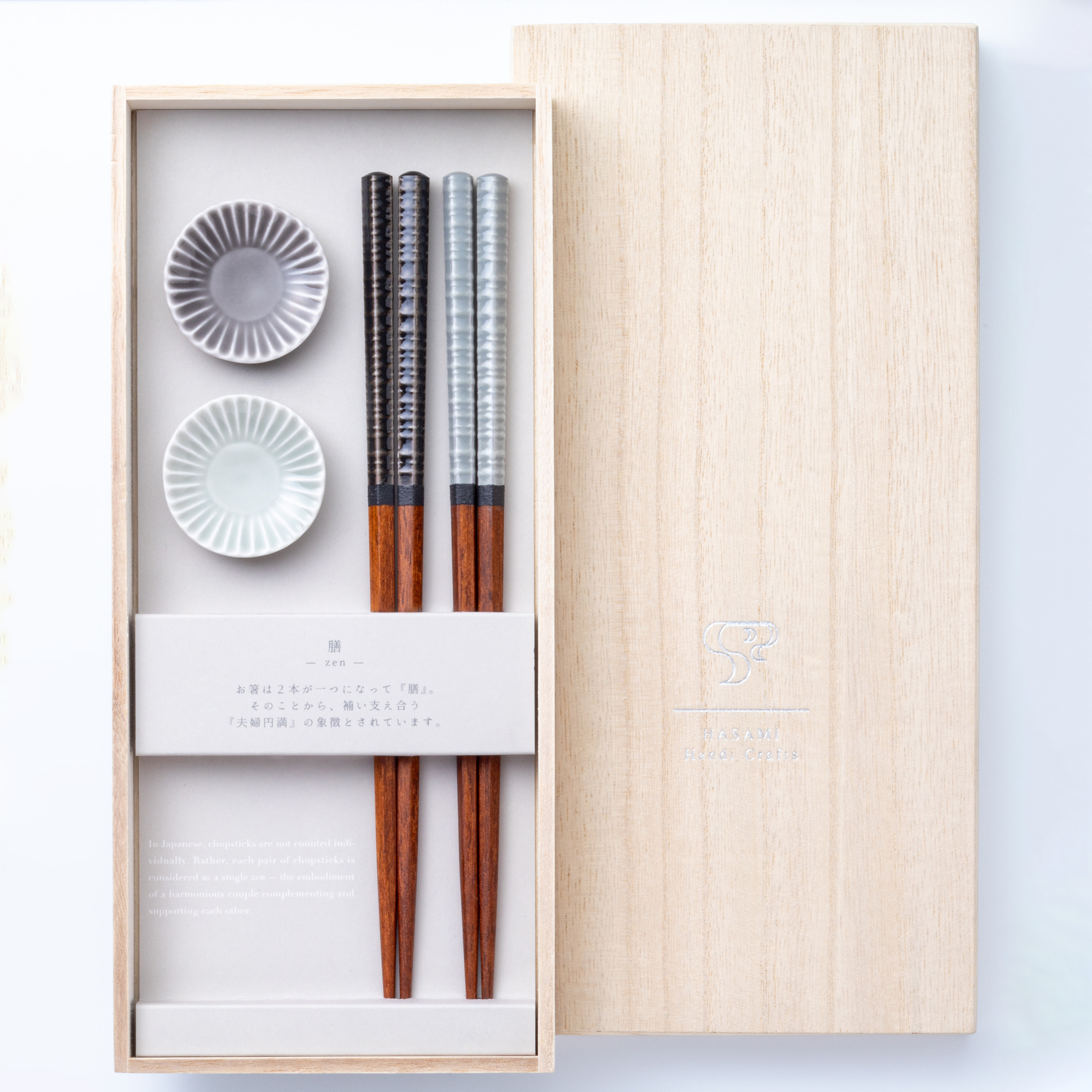 hitoishi ZENセット