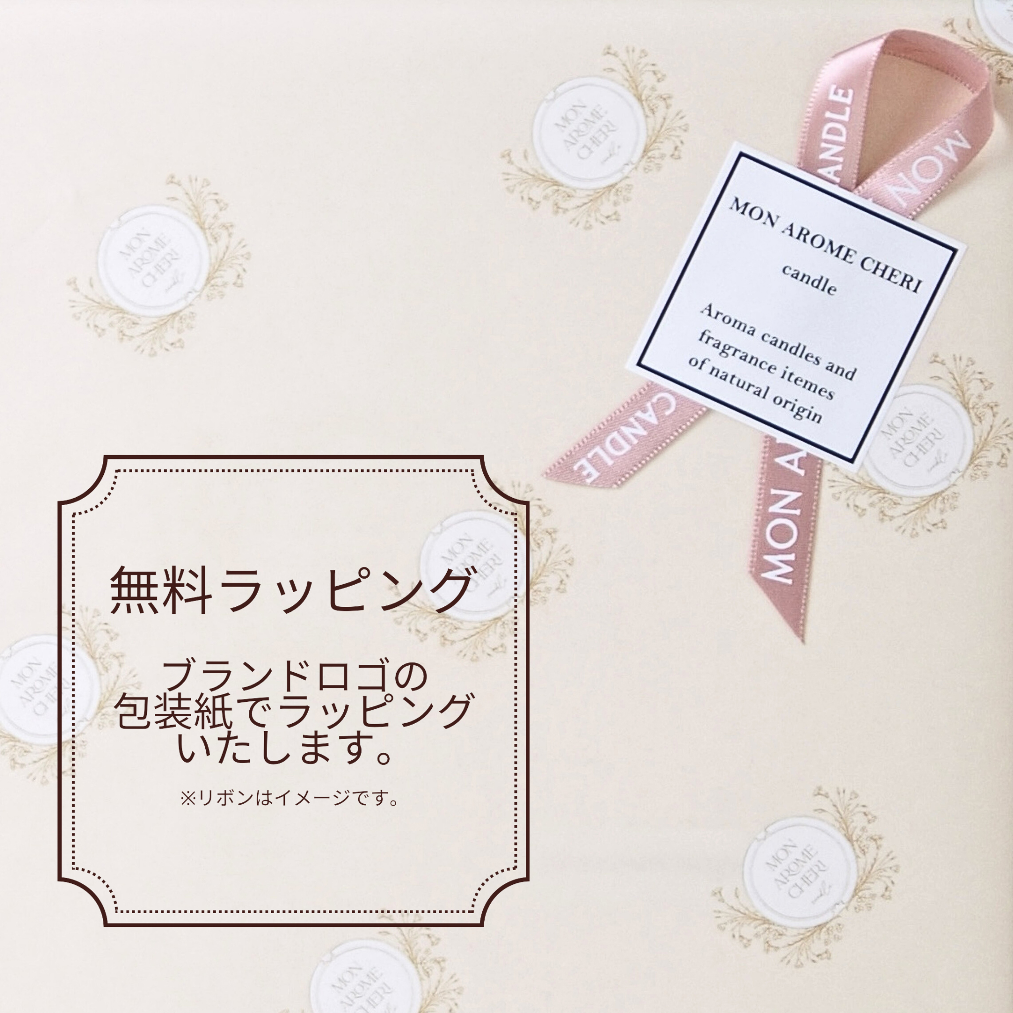 四季アロマキャンドル