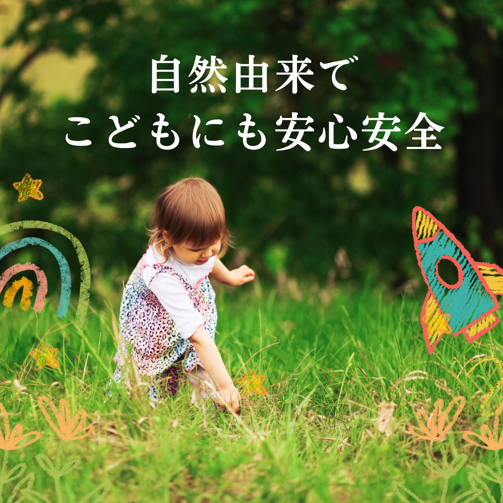 四季アロマキャンドル