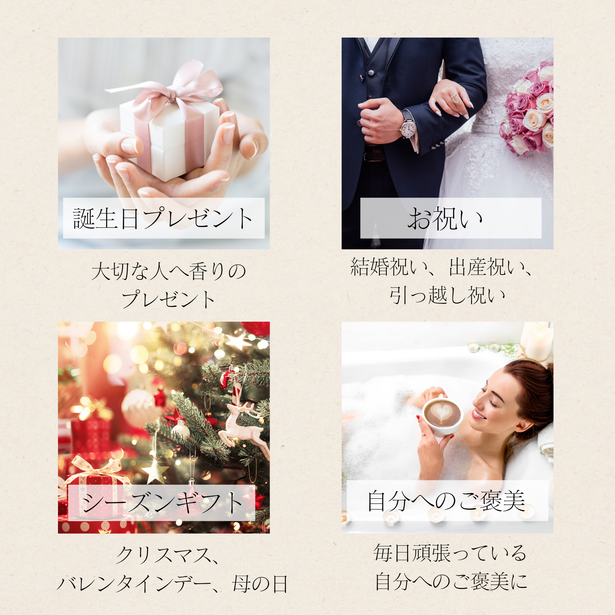 四季アロマキャンドル4個SET