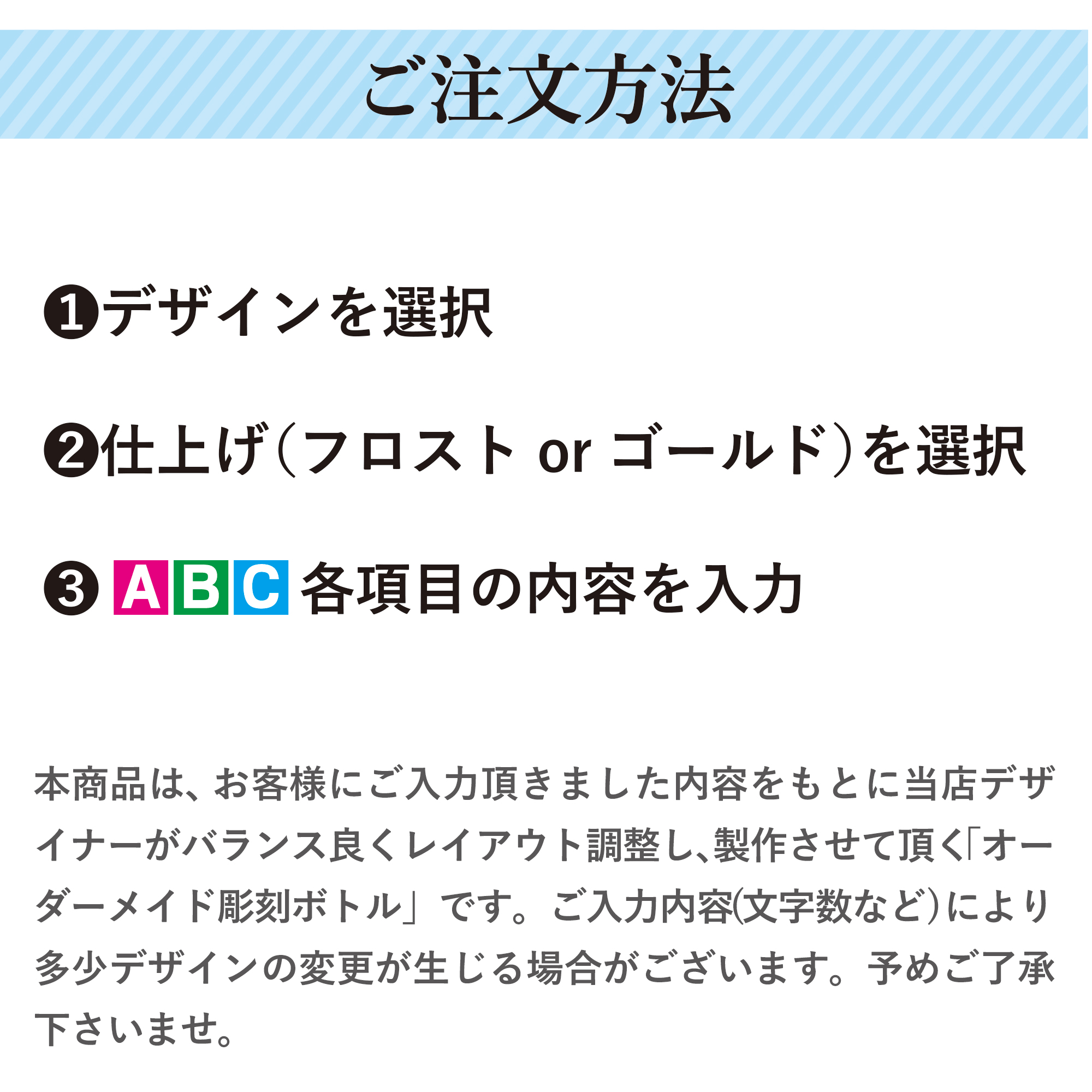 名入れ　ウィスキージャックダニエル　ステンレスタンブラーセット