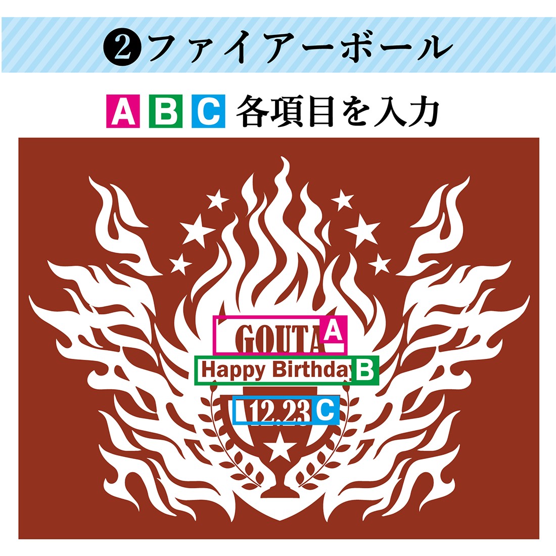 名入れ　ウィスキージャックダニエル　ステンレスタンブラーセット