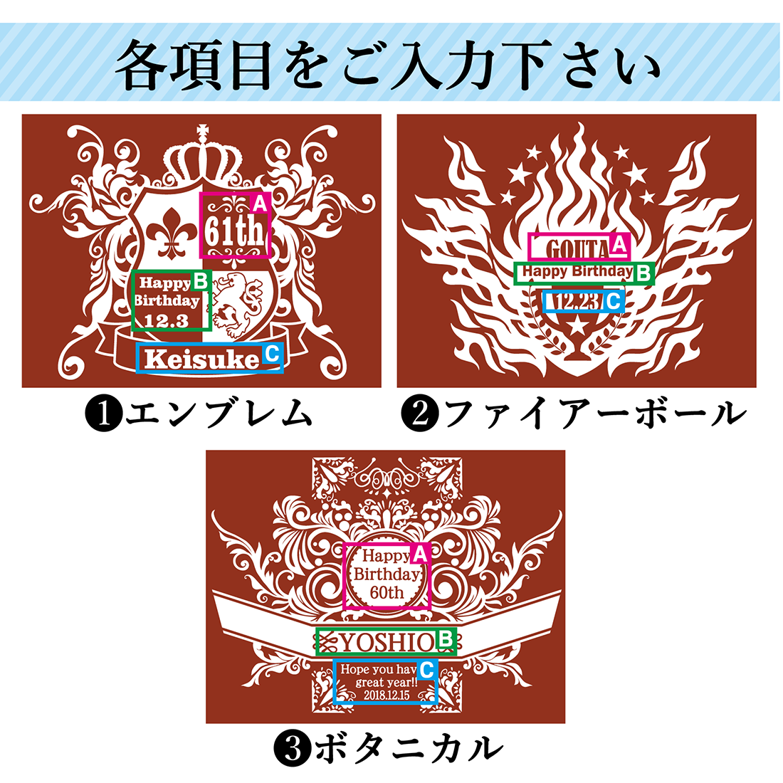 名入れ　ウィスキージャックダニエル　ステンレスタンブラーセット