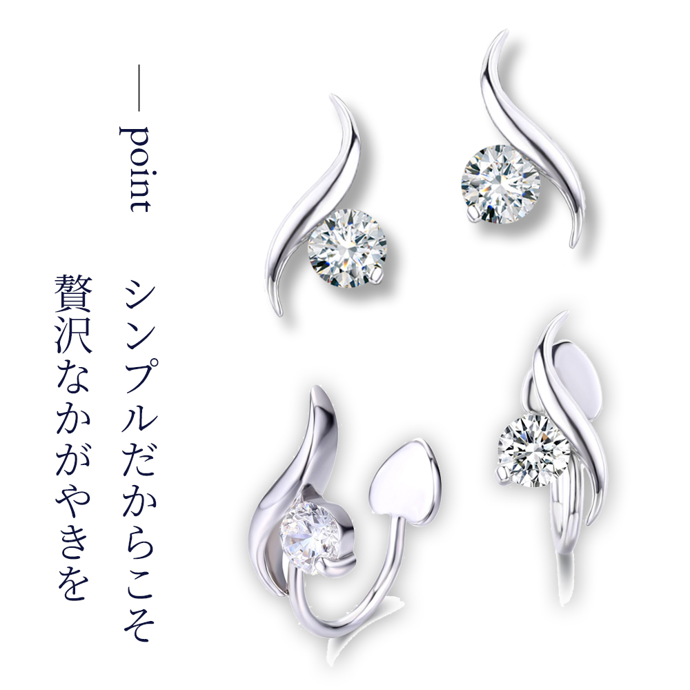  【Clementia】プリンセスリーフ ピアス