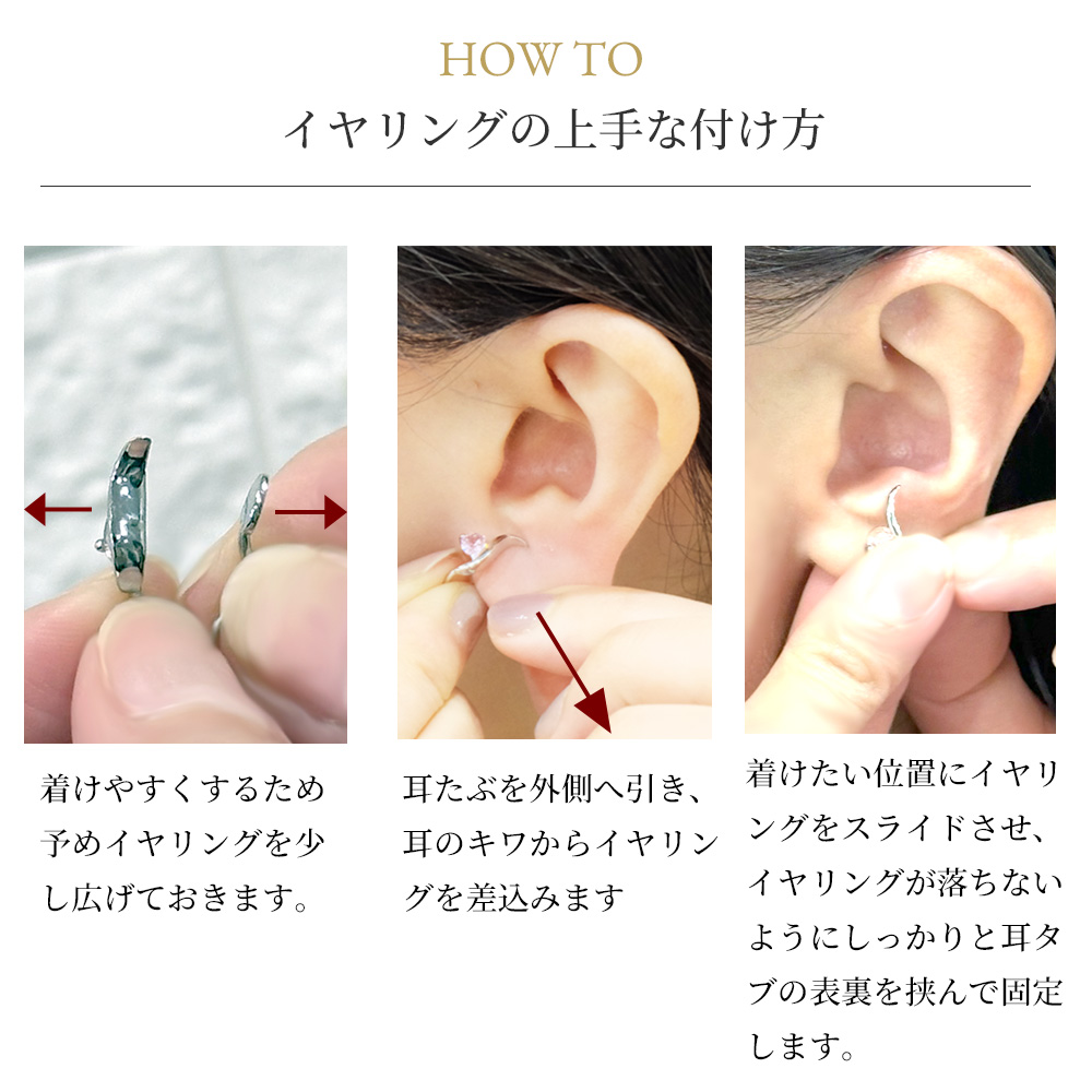  【Clementia】プリンセスリーフ ピアス