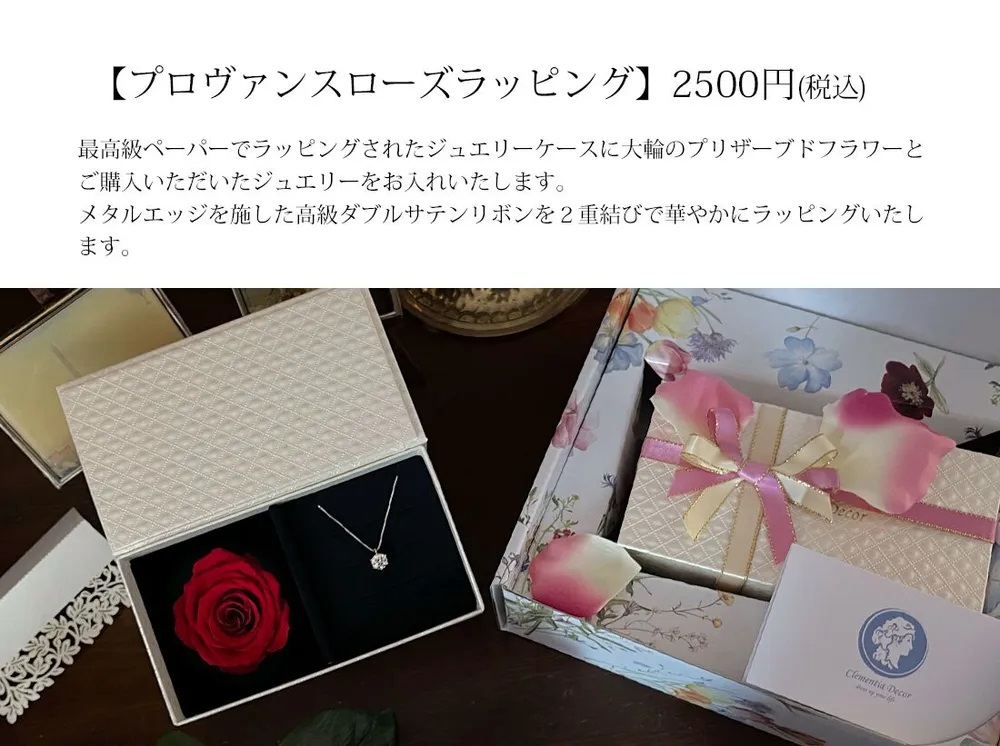  【Clementia】プリンセスリーフ ピアス