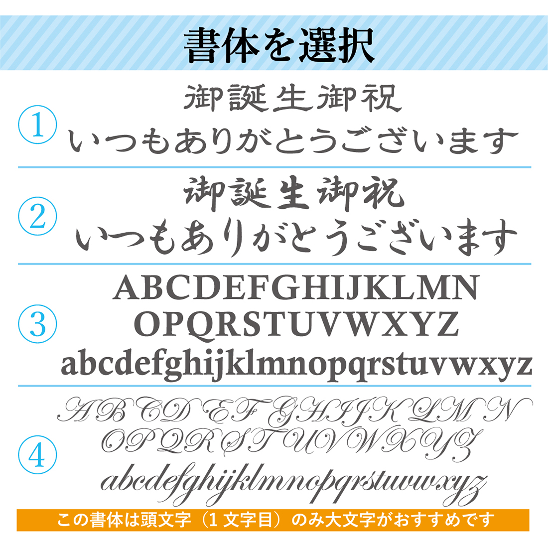 名入れ　光るフラワーアレンジメント