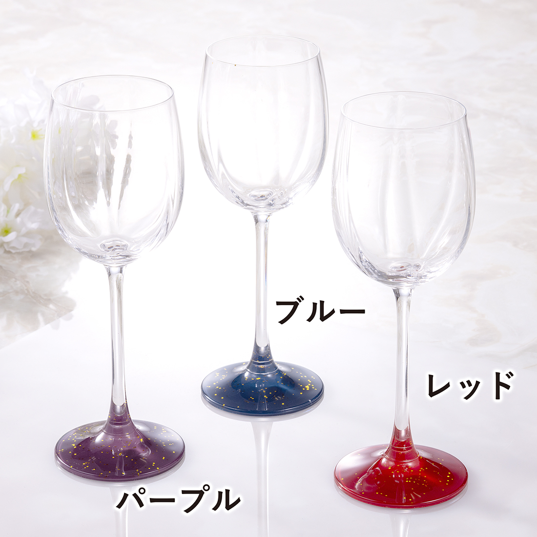 名入れ　蒔絵ワイングラス　ペア
