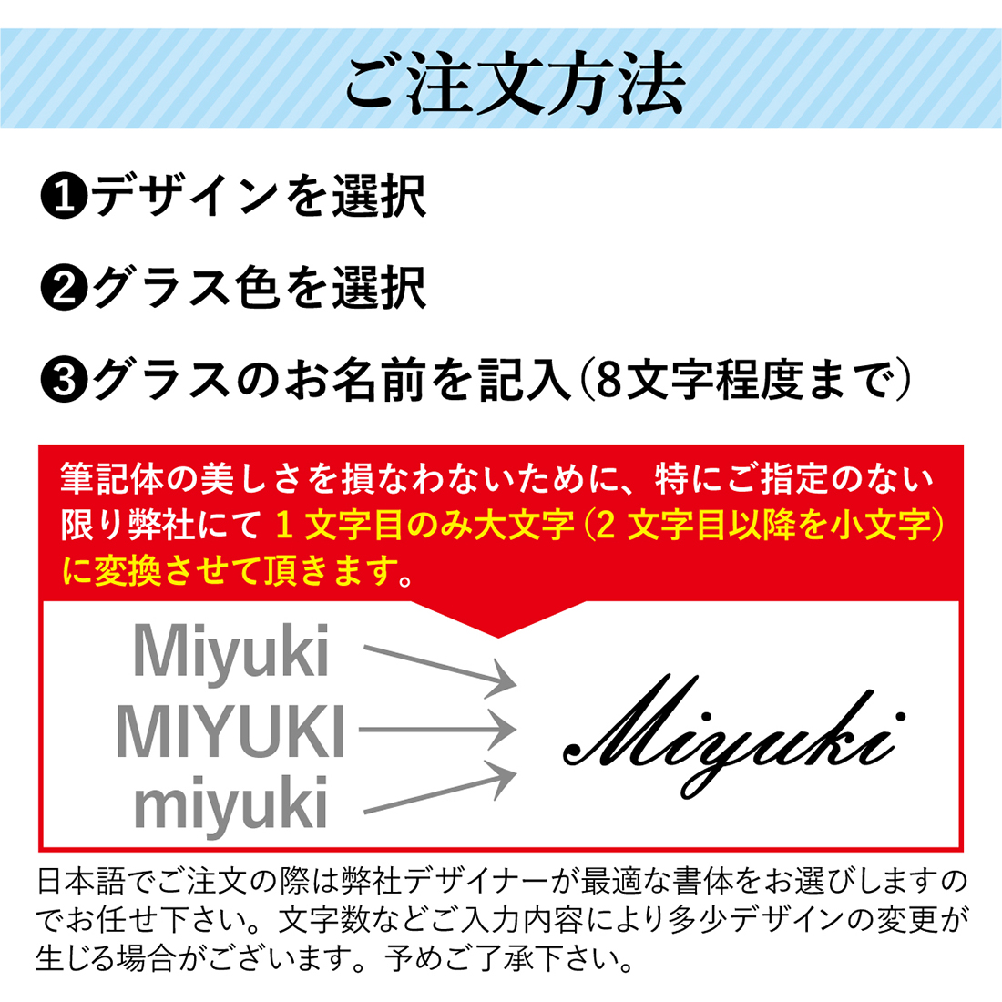 名入れ　蒔絵シャンパンフルートグラス　シングル