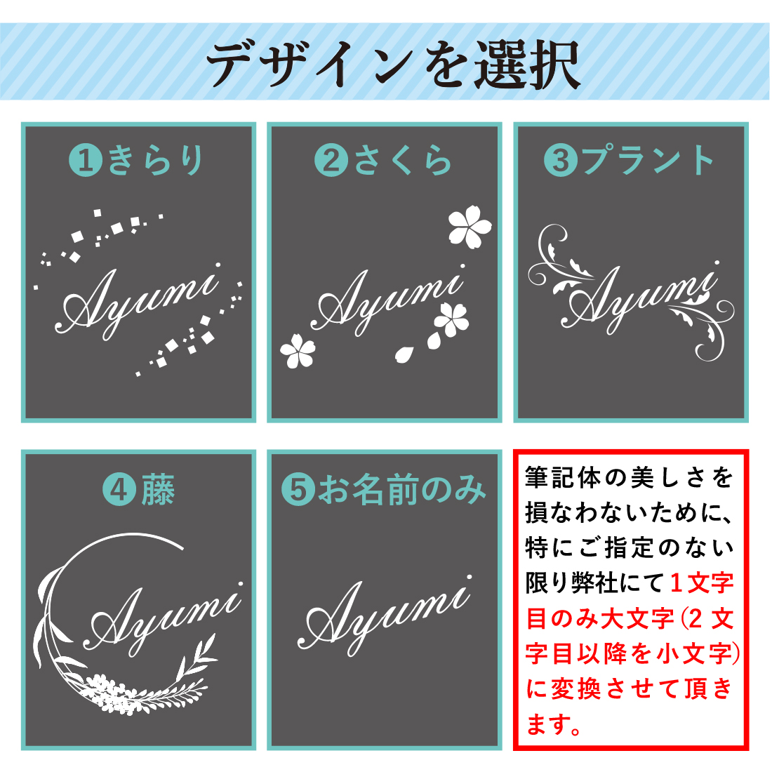 名入れ　蒔絵シャンパンフルートグラス　シングル