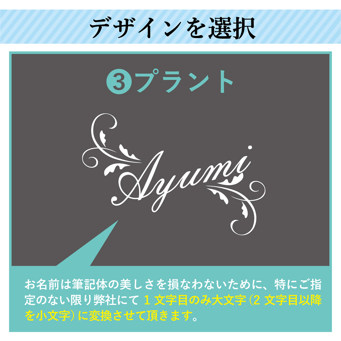 名入れ　蒔絵シャンパンフルートグラス　シングル