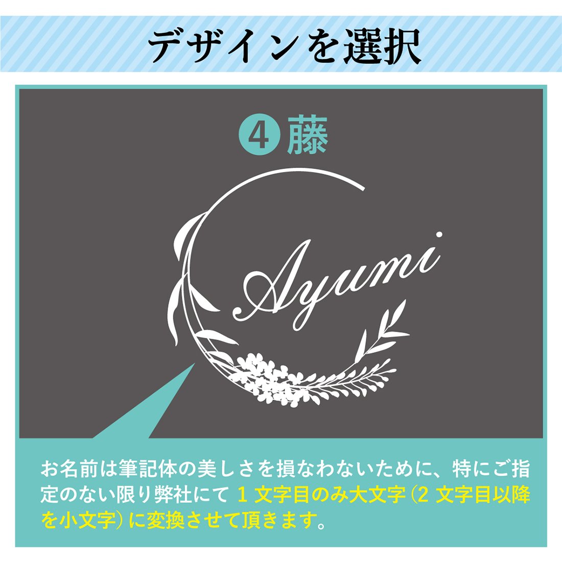 名入れ　蒔絵シャンパンフルートグラス　シングル