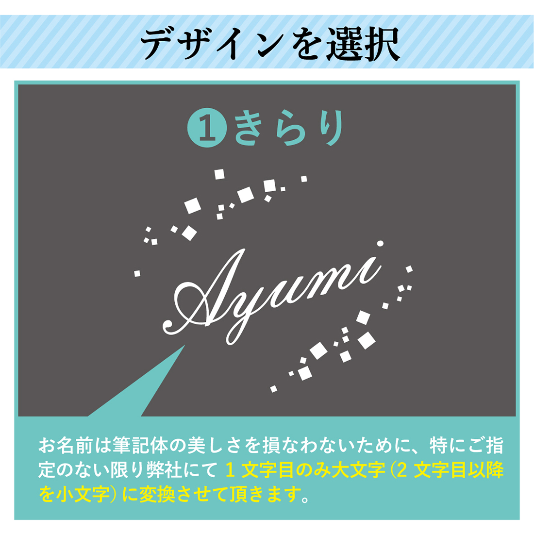 名入れ　蒔絵シャンパンフルートグラス　ペア