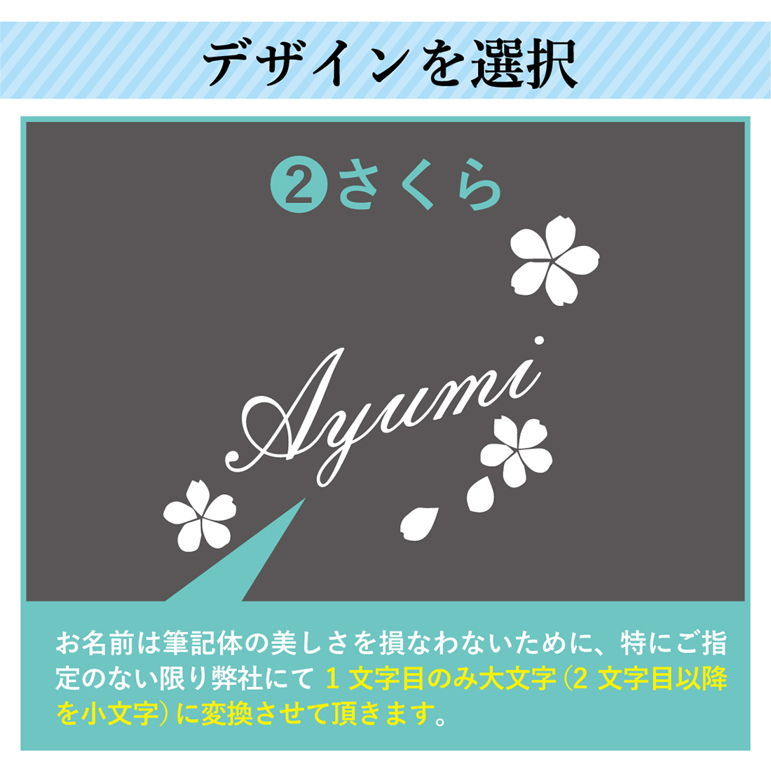 名入れ　蒔絵シャンパンフルートグラス　ペア