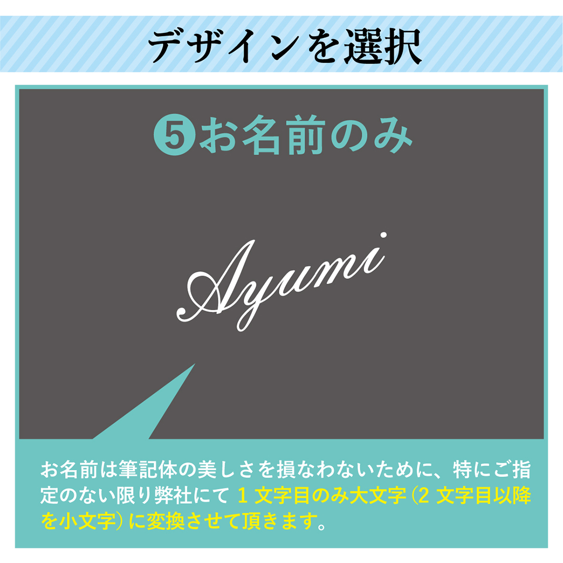 名入れ　蒔絵シャンパンフルートグラス　ペア