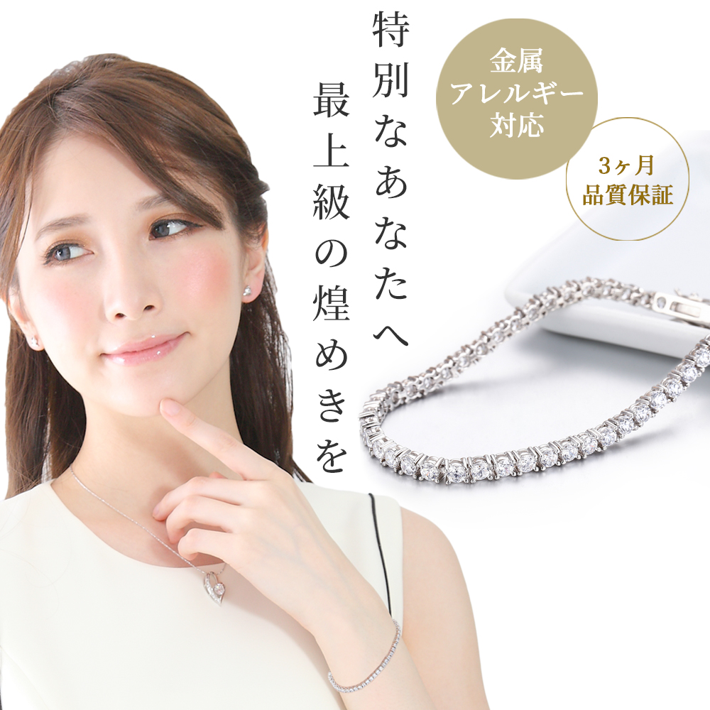 【Clementia】クリスティーン テニス ブレスレット