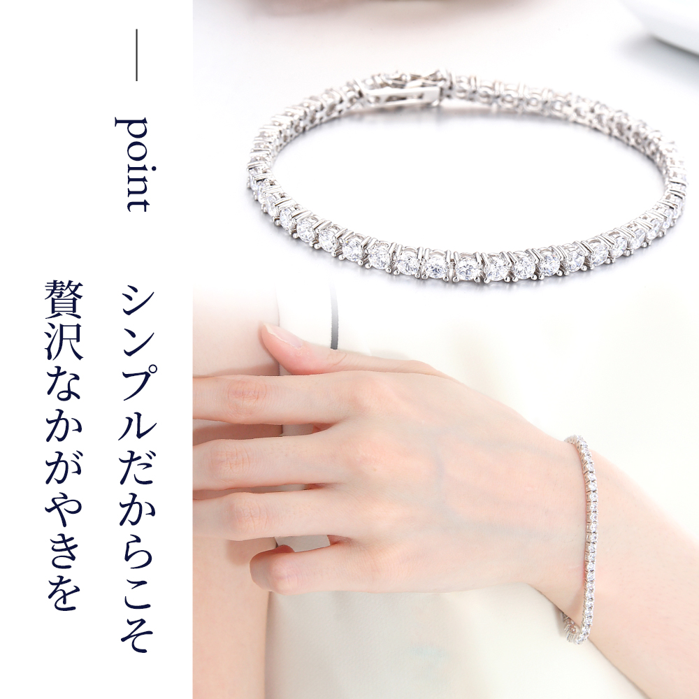 【Clementia】クリスティーン テニス ブレスレット