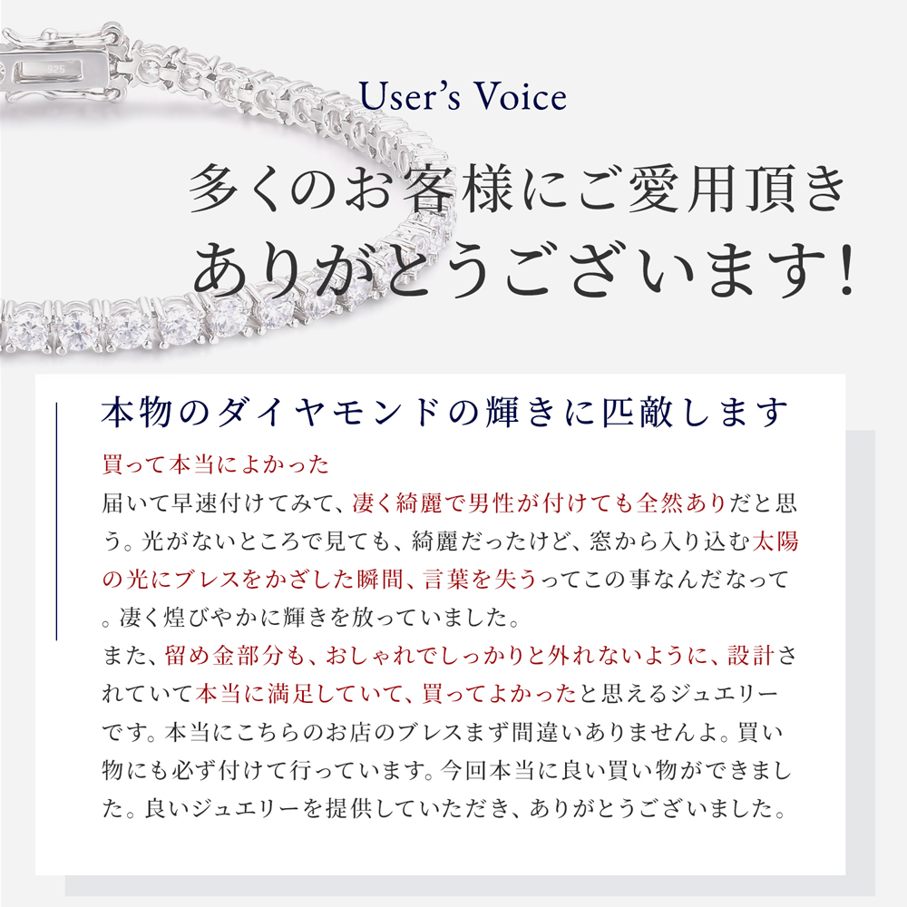 【Clementia】クリスティーン テニス ブレスレット