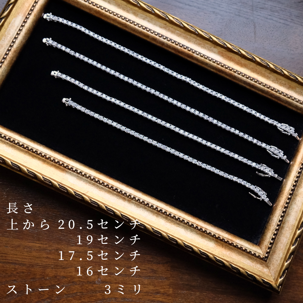 【Clementia】クリスティーン テニス ブレスレット