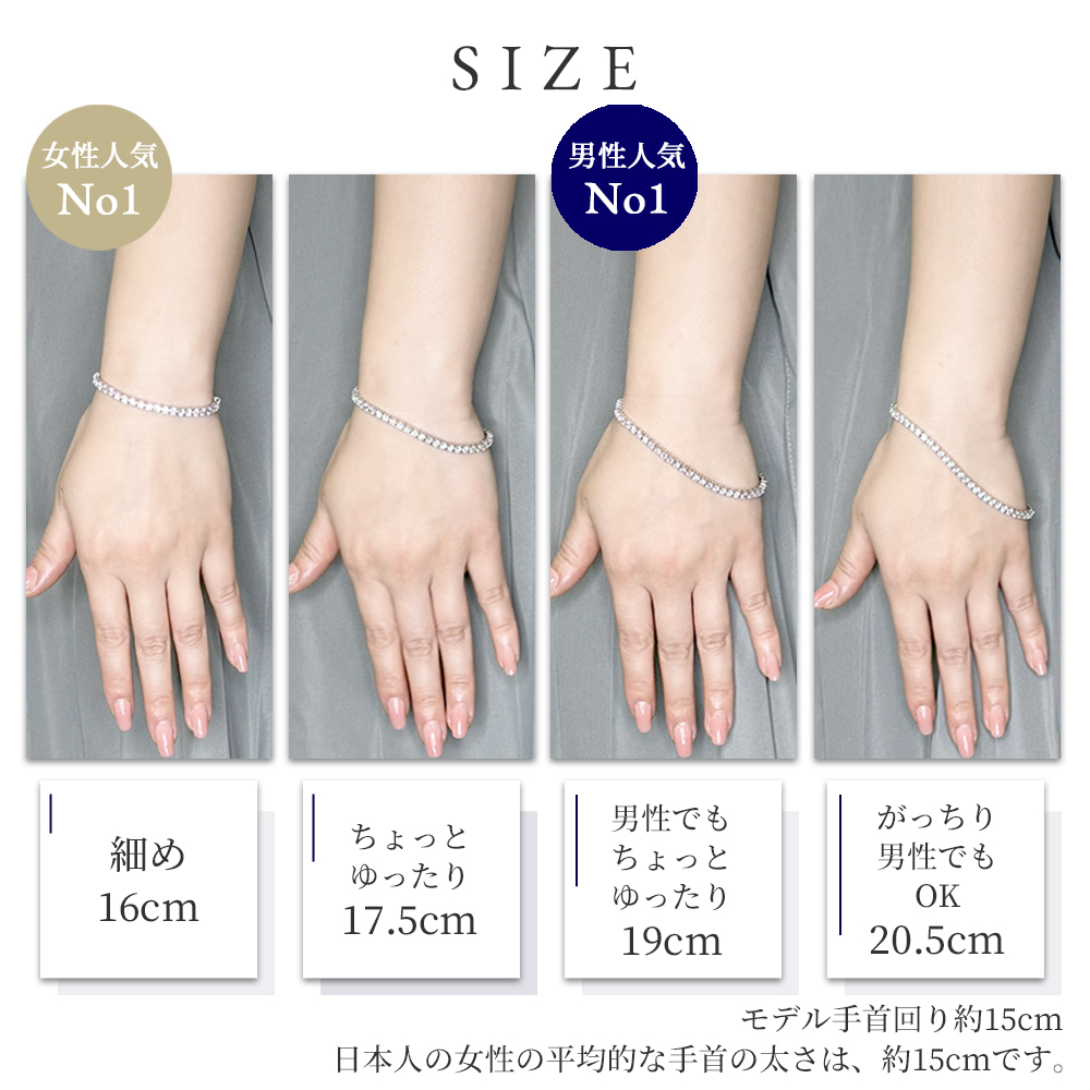 【Clementia】クリスティーン テニス ブレスレット