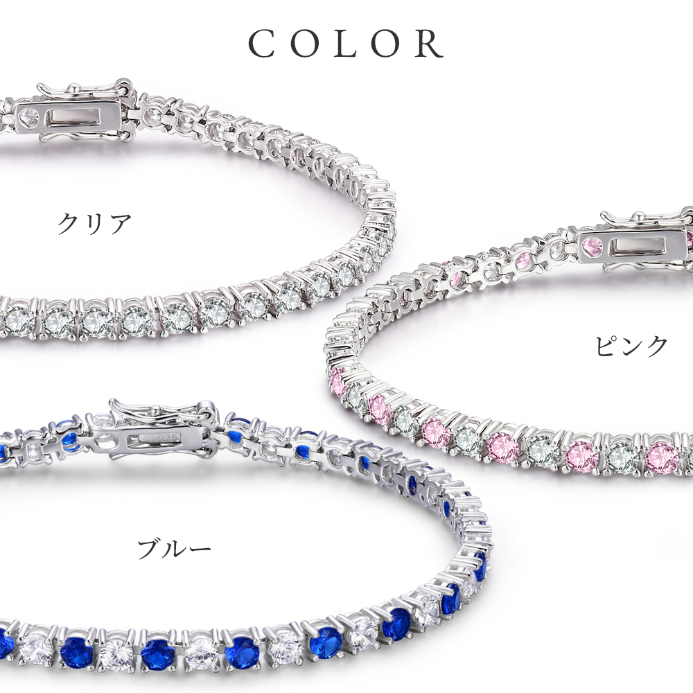 【Clementia】クリスティーン テニス ブレスレット