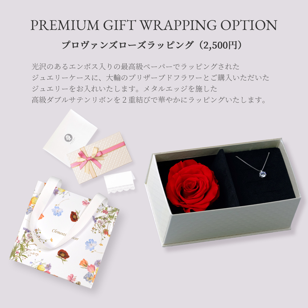 【Clementia】クリスティーン テニス ブレスレット