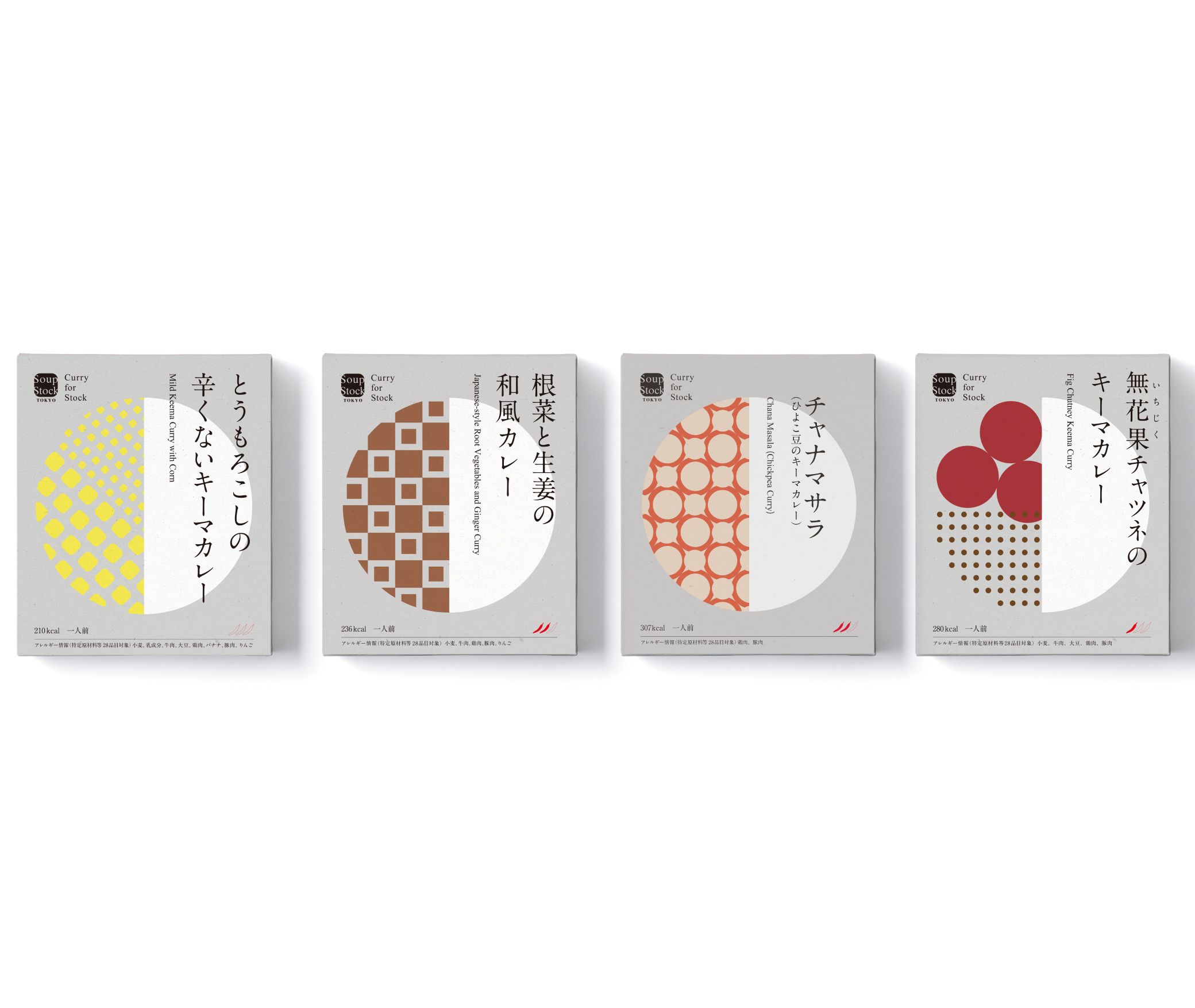 レトルトカレー4個詰合せ