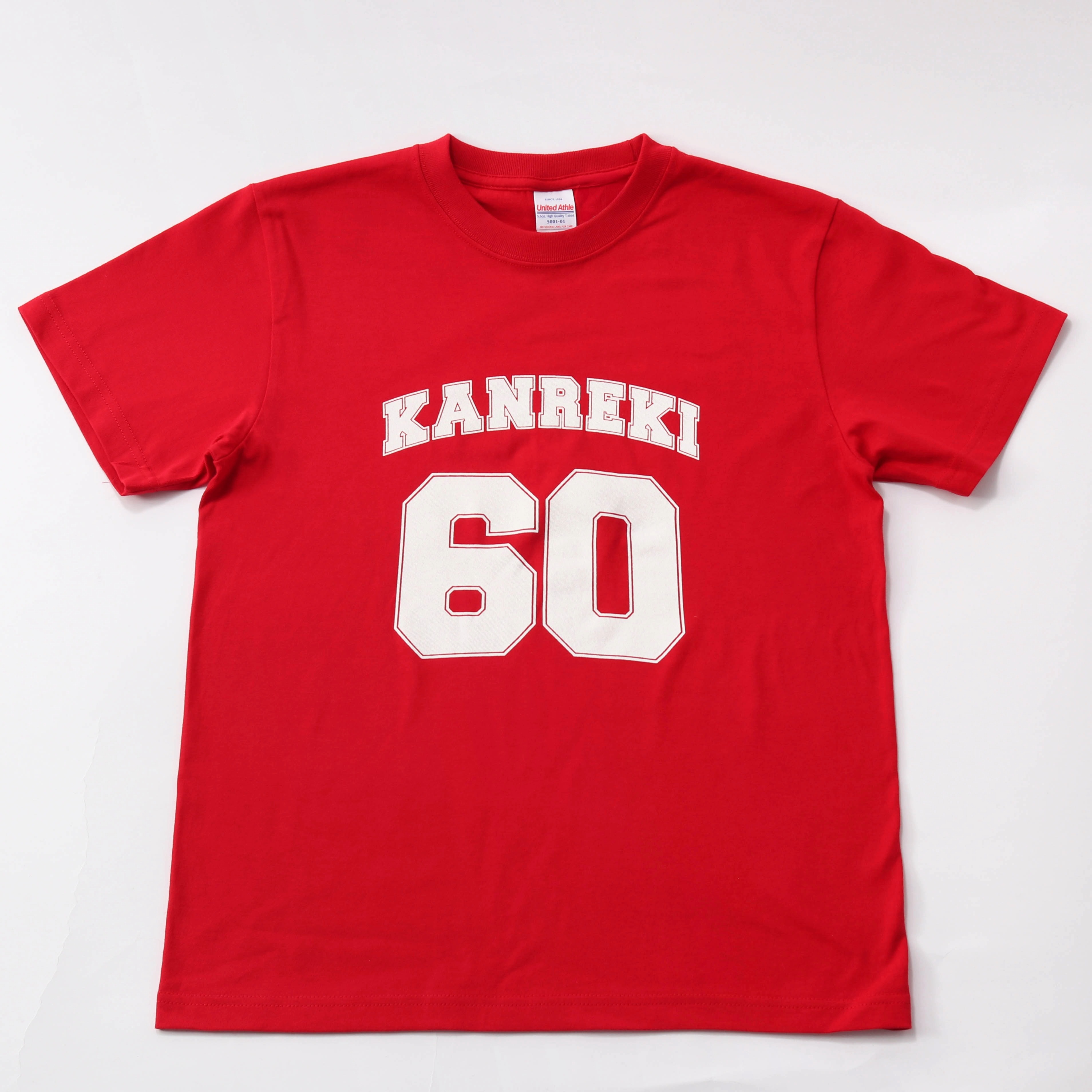 【名入れ・BOX入】還暦お祝いTシャツ（ユニフォーム）