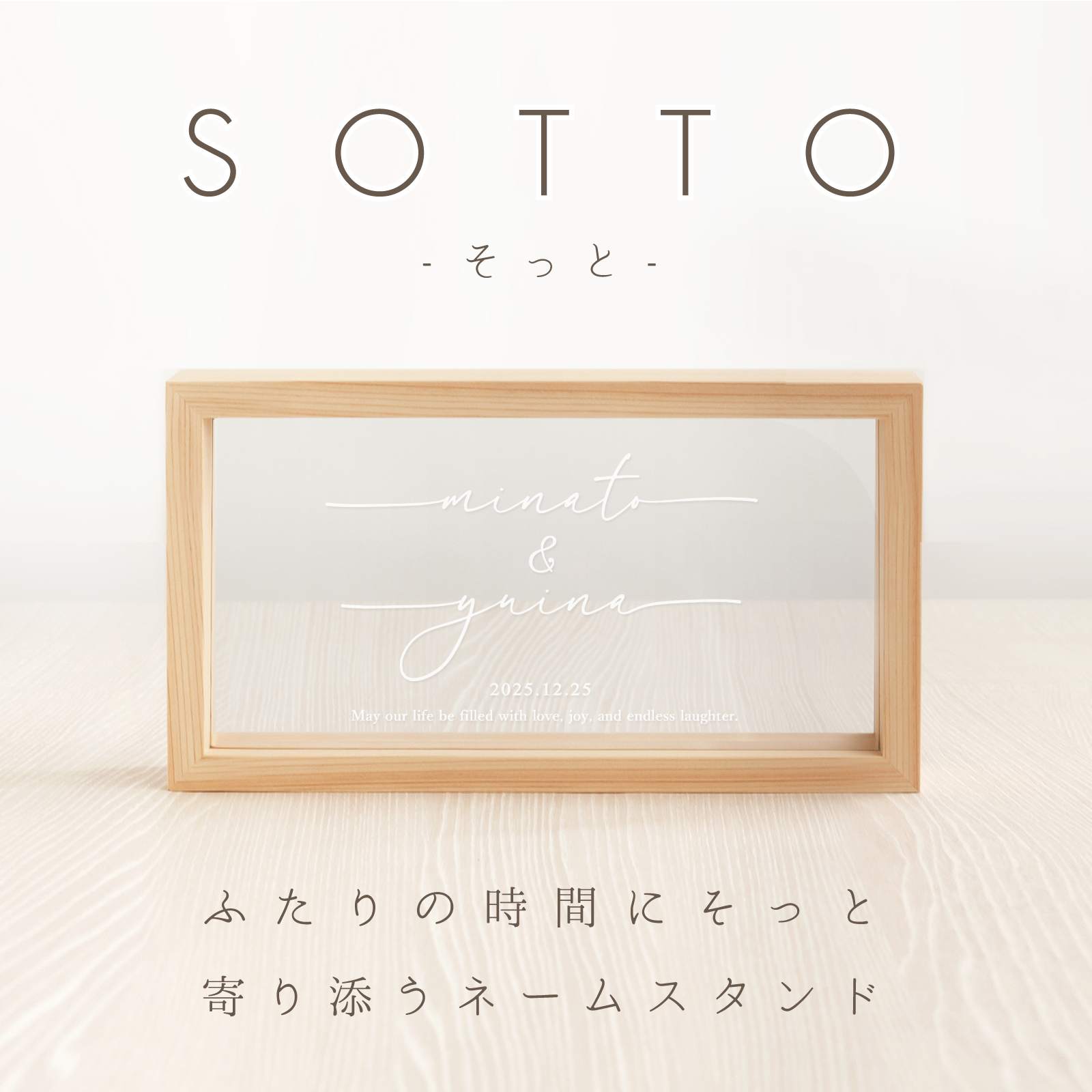 sotto
