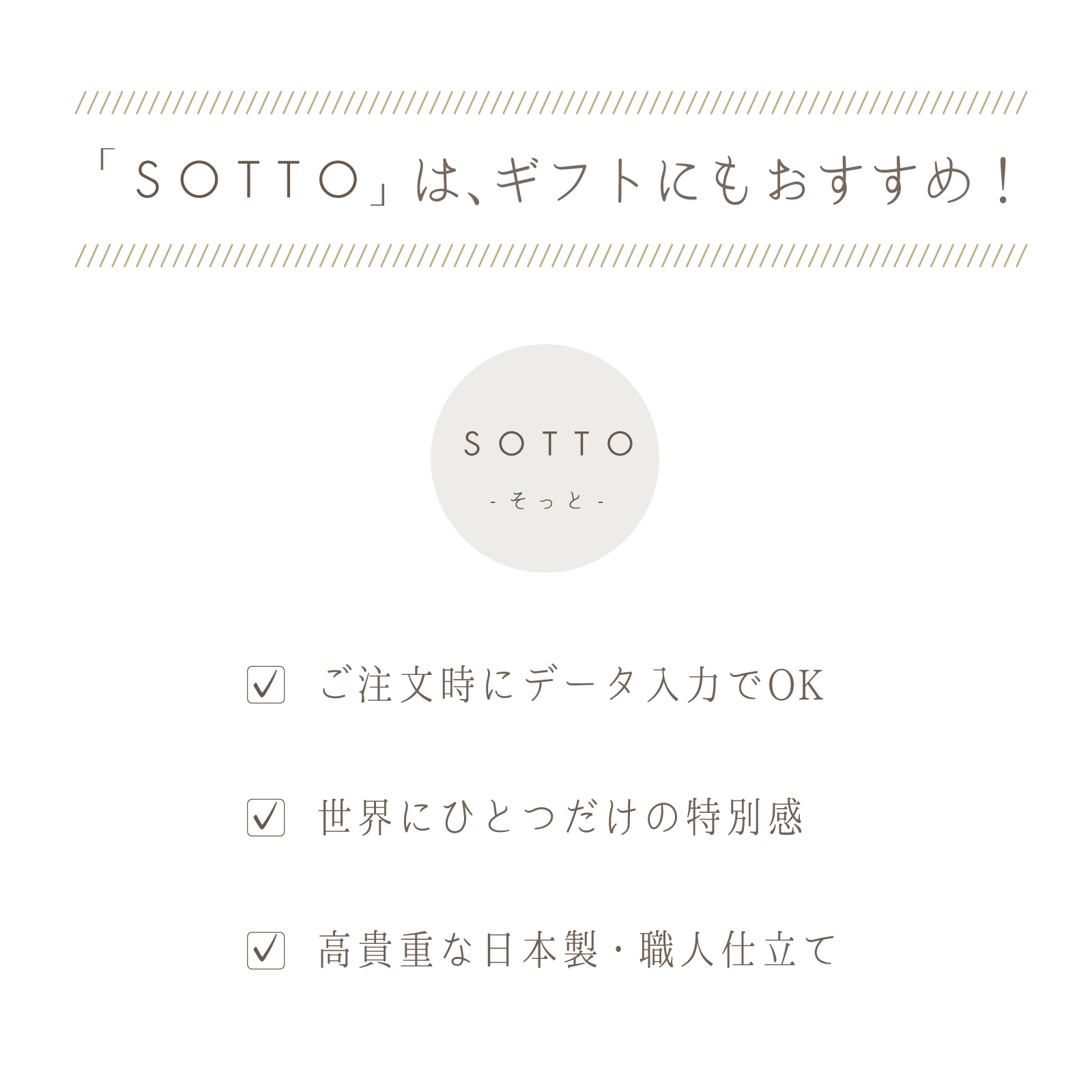 sotto
