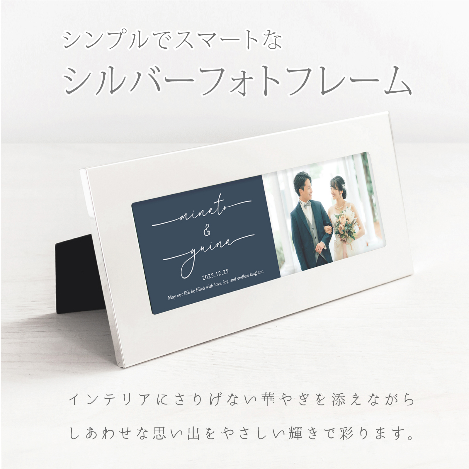 ふたりの記念日・メモリアルギフト「musubi」