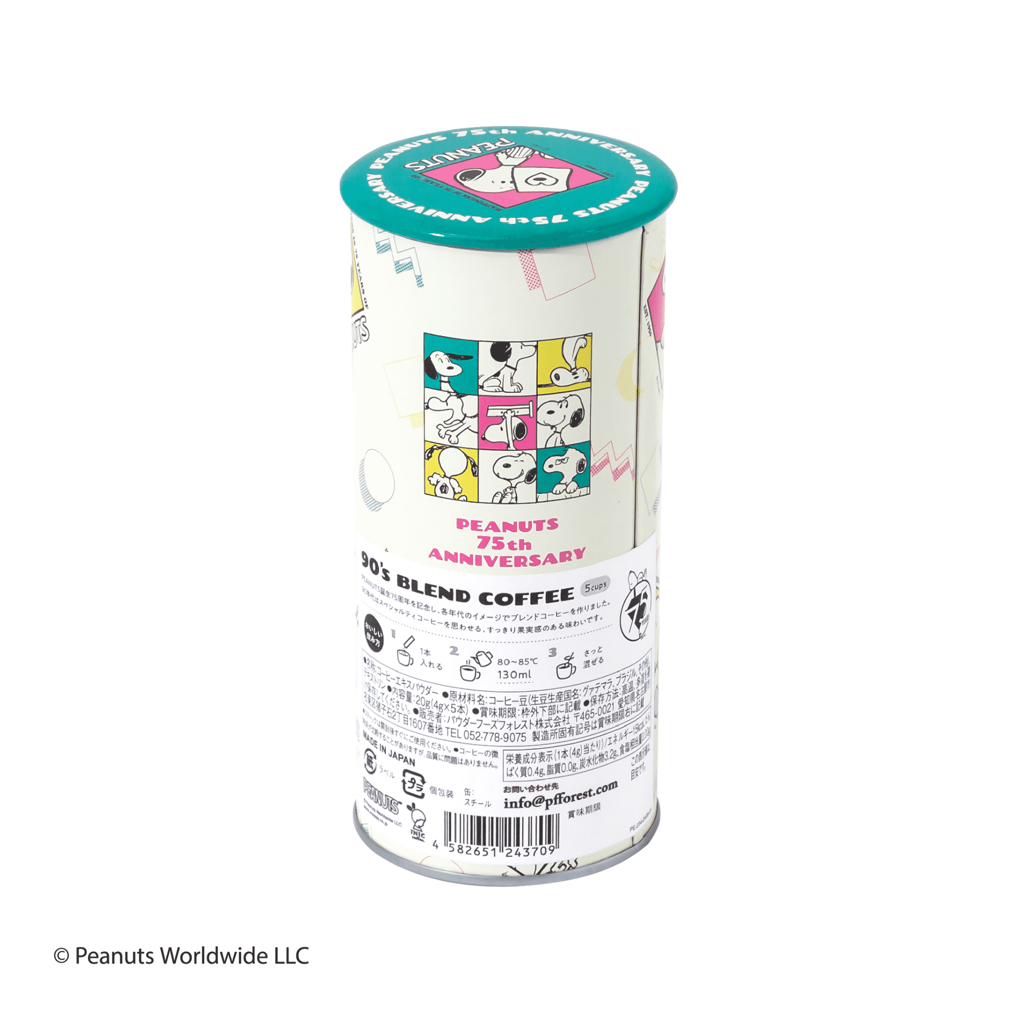 【限定】スヌーピー コーヒー　SNP 75th　3種セット