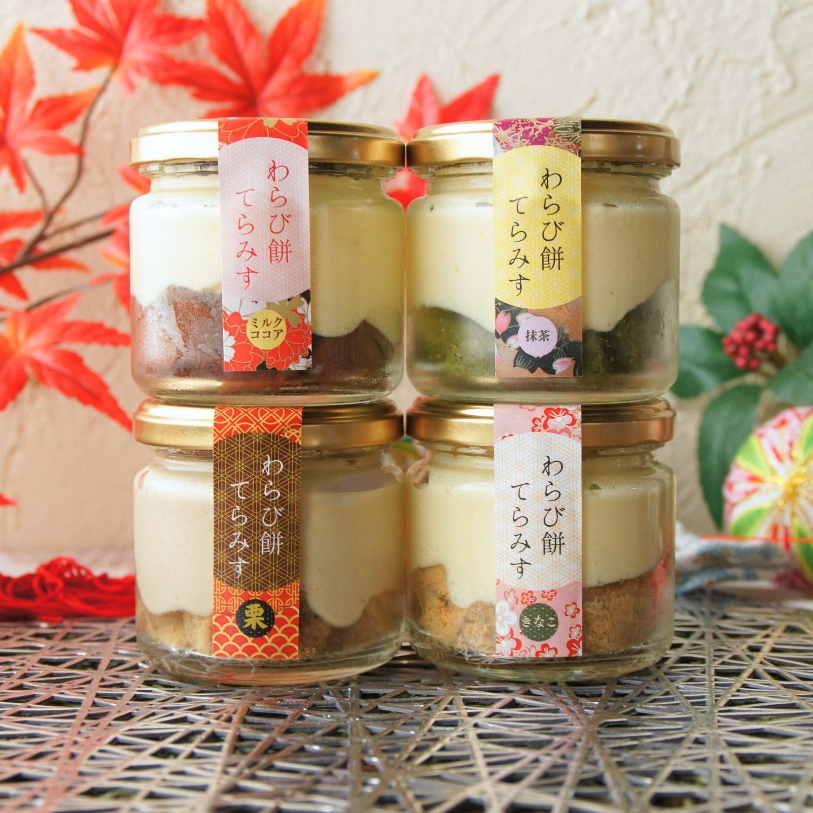 わらび餅てらみす | otto（オット）のプレゼント・ギフト通販 | TANP