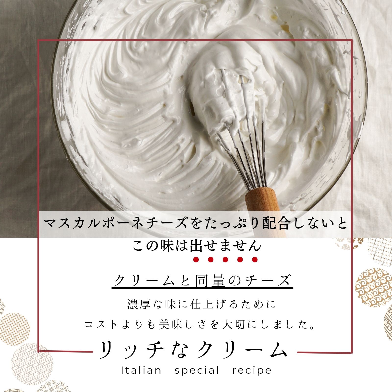 特選わらび餅てらみす 苺大福 