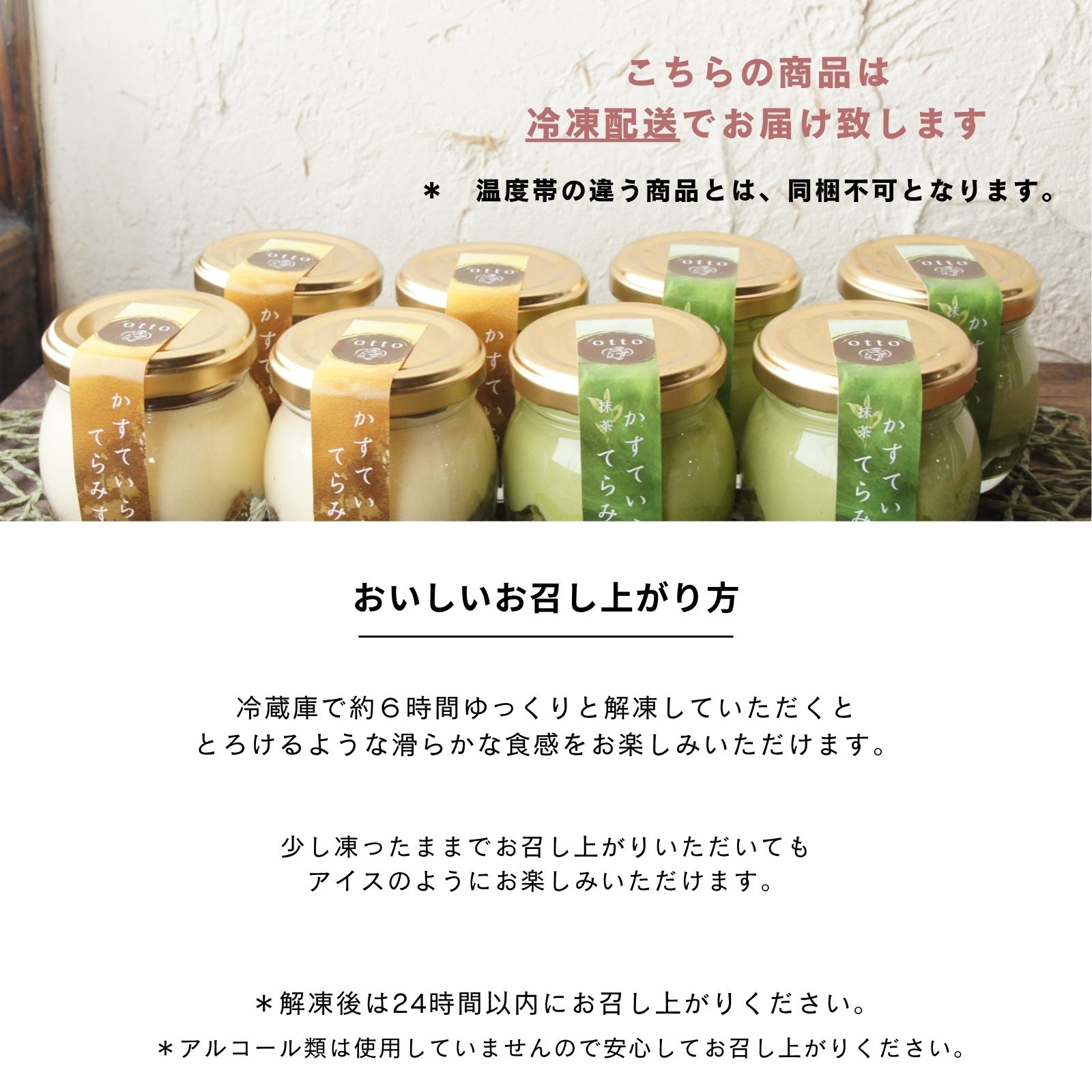 かすていらてらみす