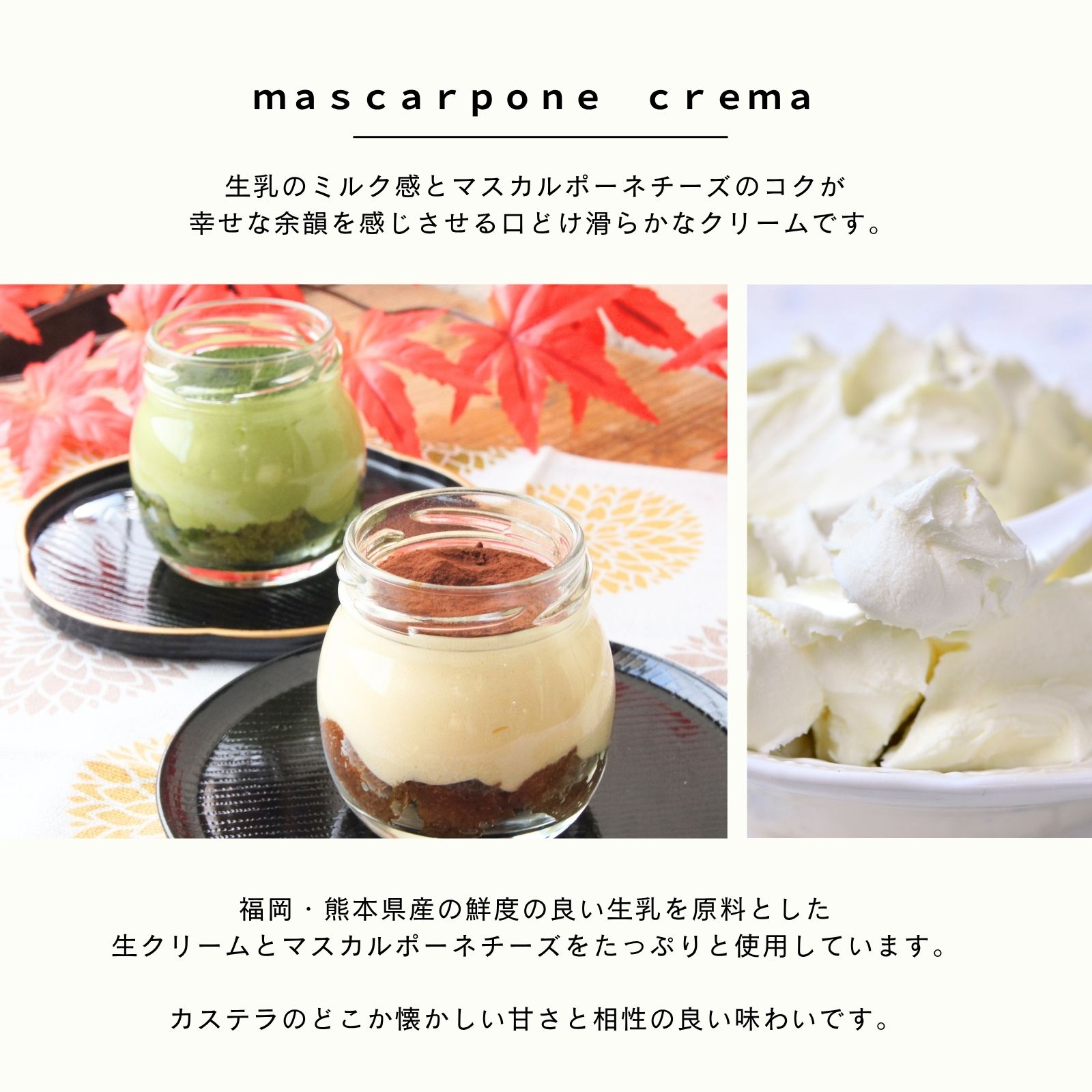 かすていらてらみす