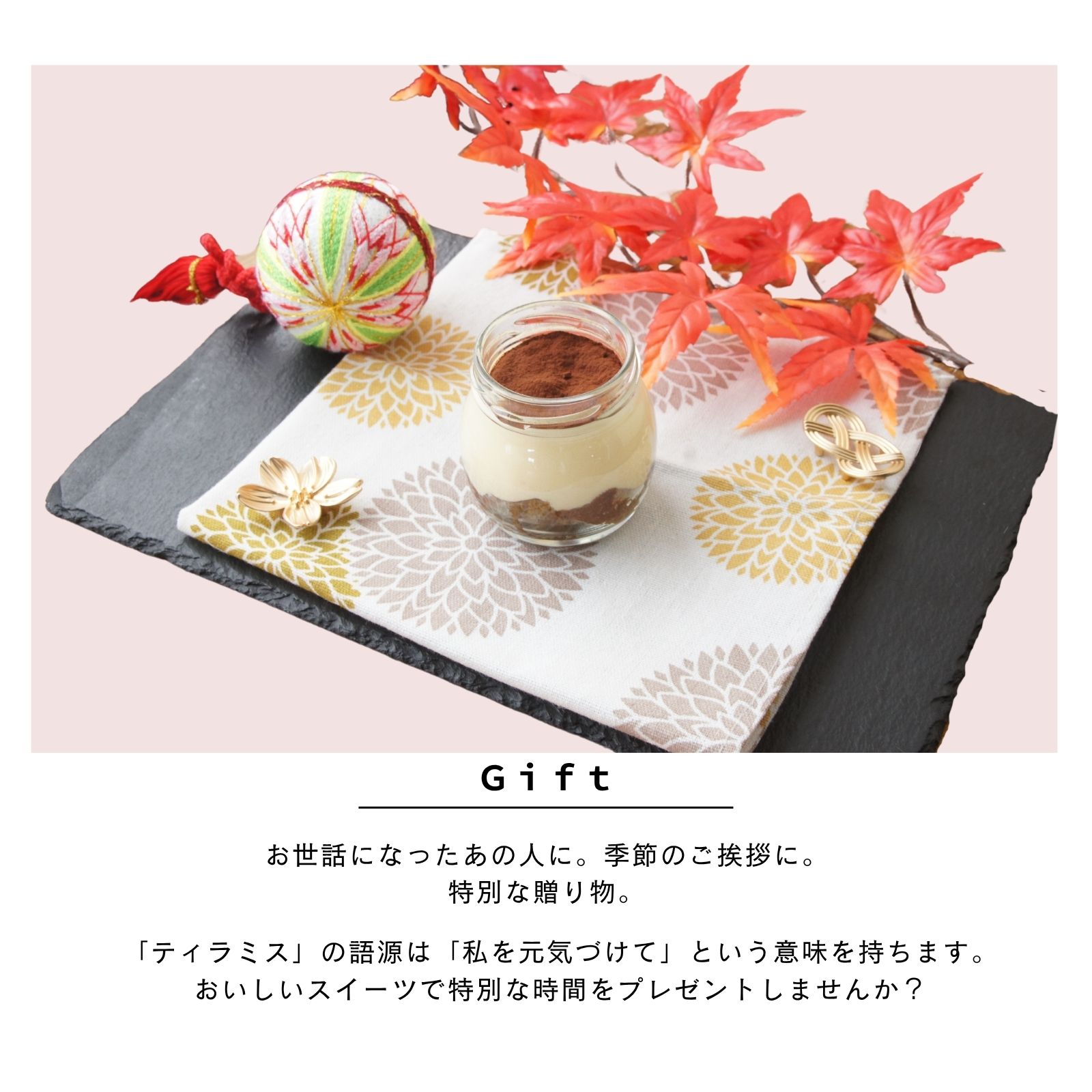 かすていらてらみす