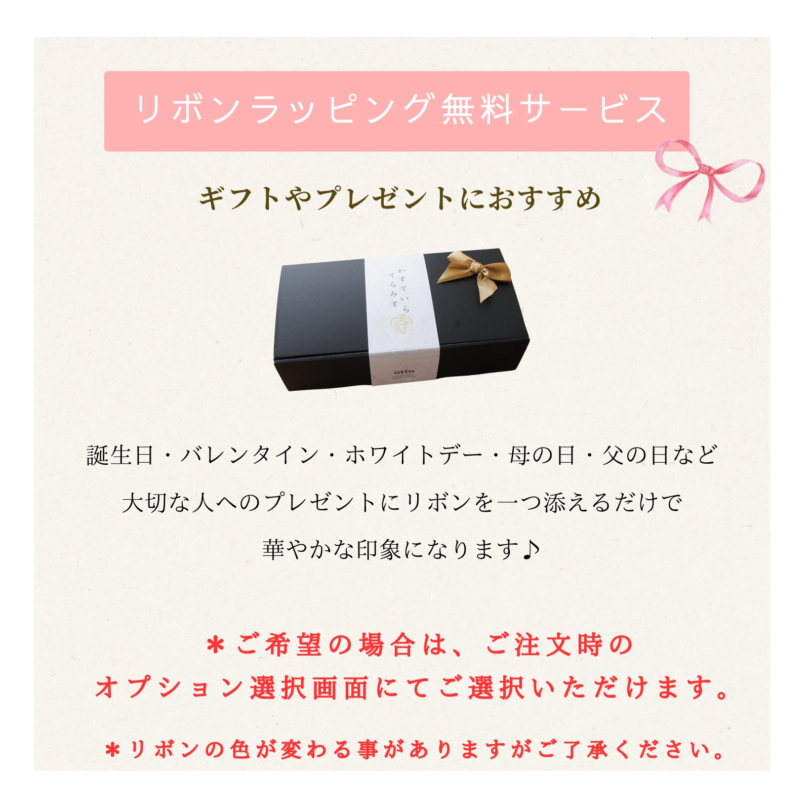 かすていらてらみす