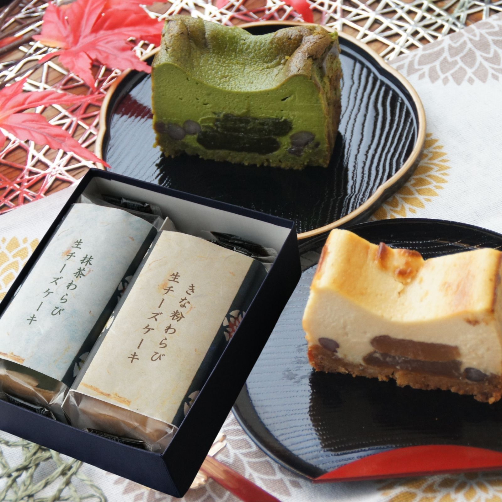 わらび生チーズケーキ ２本セット