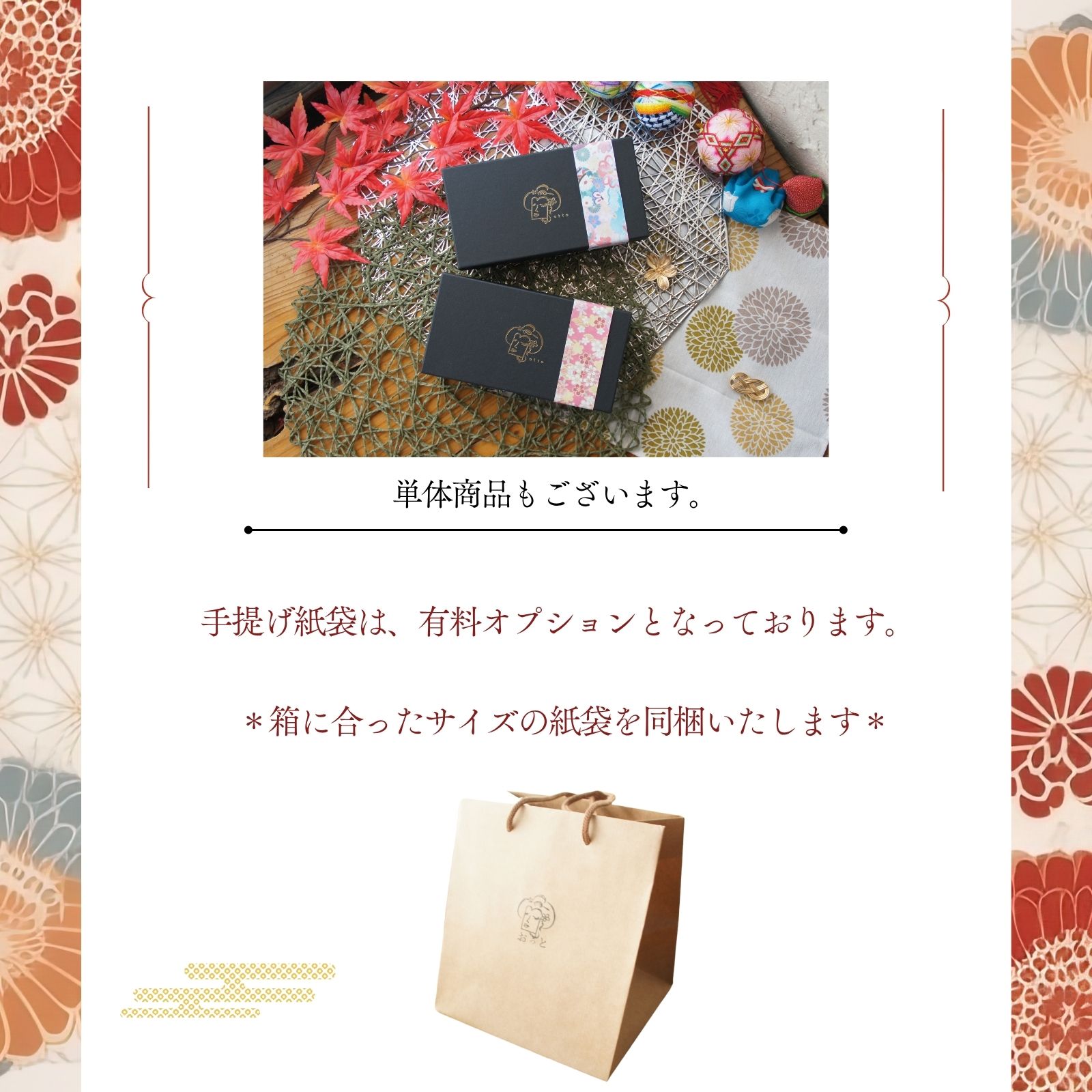 わらび生チーズケーキ ２本セット